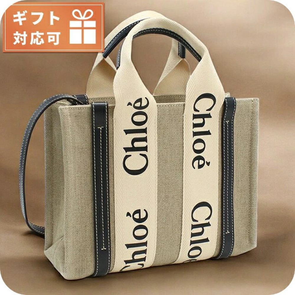 Chloe Tote Bag Beige Navy Blue Tan